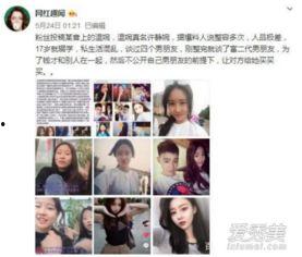 抖音黑历史爆料视频下载,那些被隐藏的爆料瞬间 第3张 抖音黑历史爆料视频下载,那些被隐藏的爆料瞬间 第3张